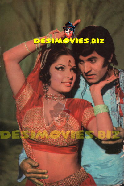 Babra Sharif (Lollywood Star) Postcard 9