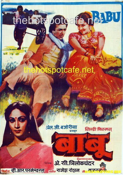 Babu (1985)