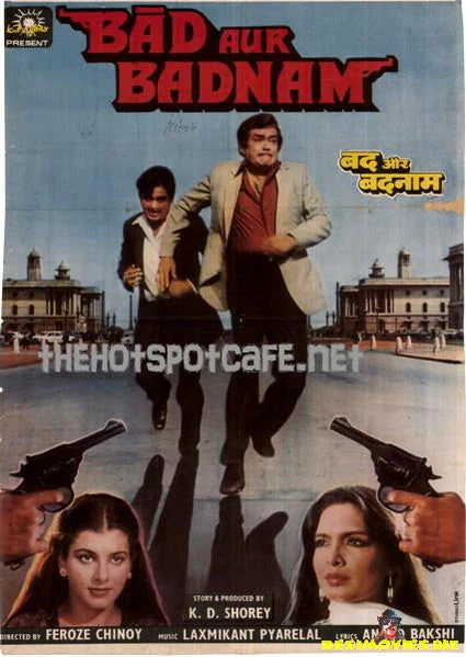 Bad Aur Badnaam  (1984)