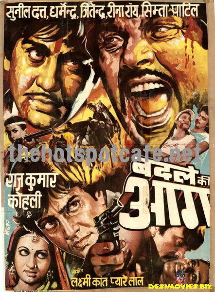 Badle ki Aag (1982)