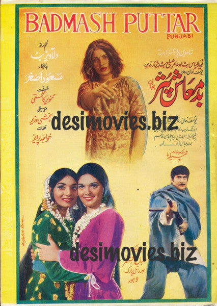 Badmash Puttar (1974)  Lollywood Original Booklet