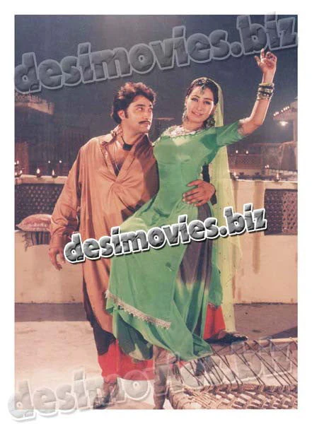 Badmash Puttar (2001) Movie Still