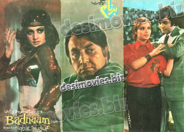 Badnaam (1980) Original Booklet