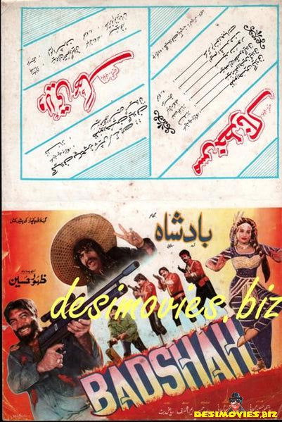 Badshah (1989) - Image 2