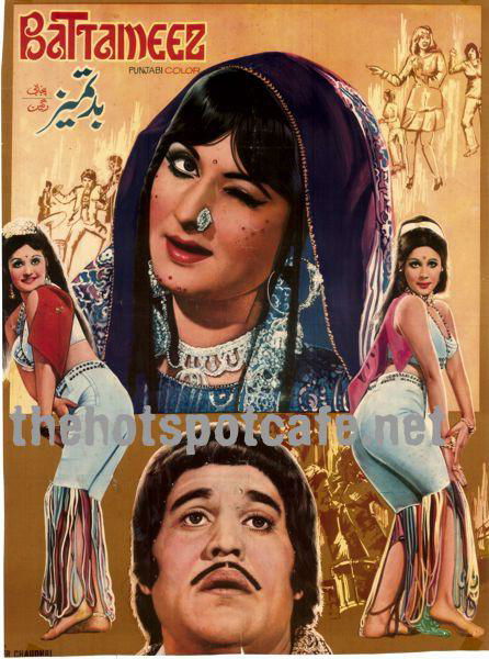 Badtameez (1976) Booklet - Image 3