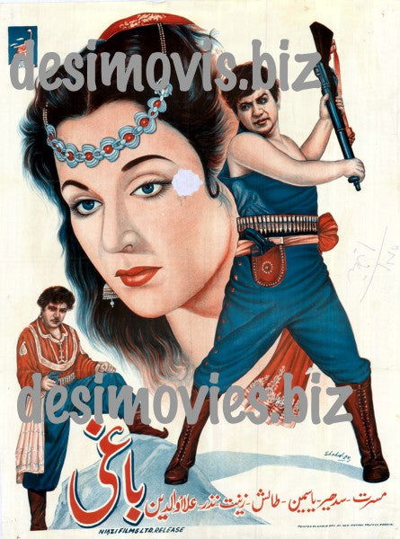 Baghi (1956)