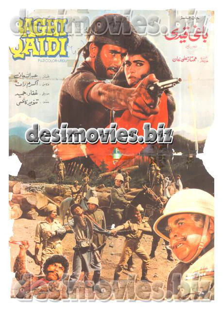 Baghi Qaidi  (1986) - Image 2