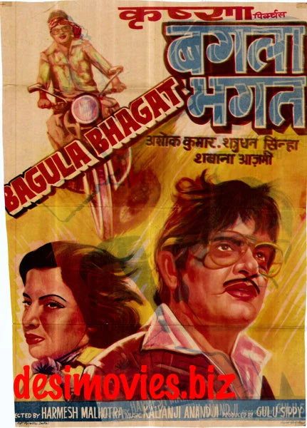Bagula Bhagat (1979)