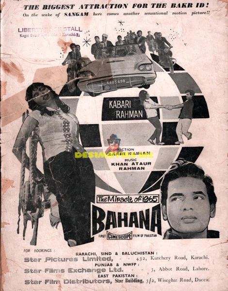 Bahana (1965) Advert