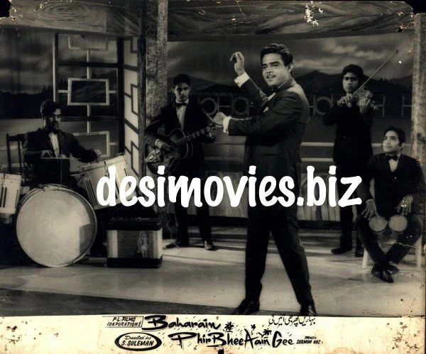 Baharen Phir Bhi Ayiengee (1969) Movie Still