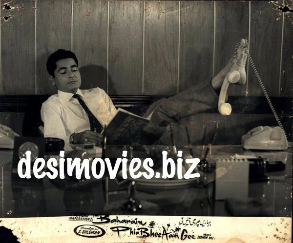 Baharen Phir Bhi Ayiengee (1969) Movie Still 2
