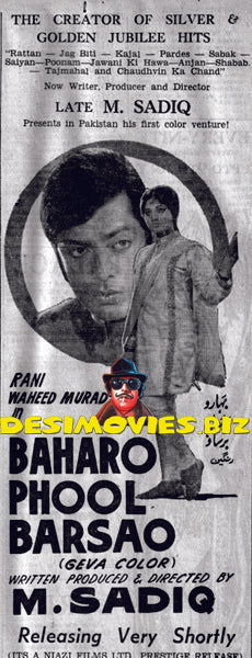 Baharo Phool Barsao (1972) Press Advert1