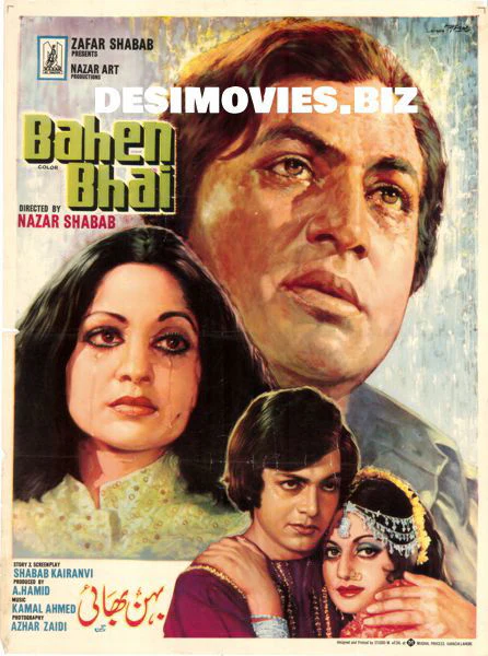 Bahen Bhai (1979) Original Poster & Booklet