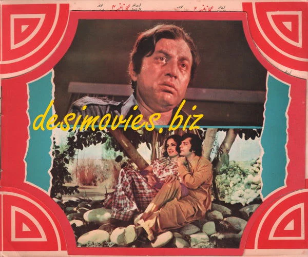 Bahen Bhai (1979) Original Poster & Booklet - Image 4