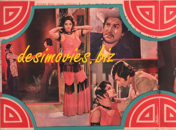 Bahen Bhai (1979) Original Poster & Booklet - Image 5