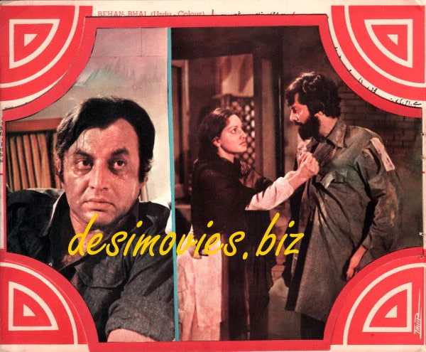 Bahen Bhai (1979) Original Poster & Booklet - Image 7