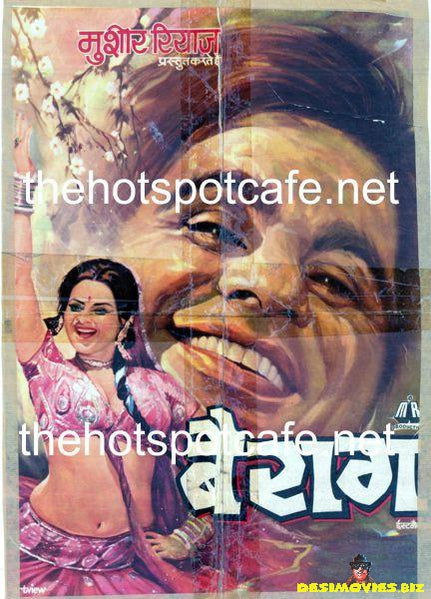 Bairaag (1976)
