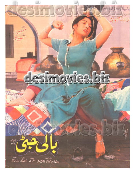 Bali Jatti (2000) Posters & Booklet, Songs