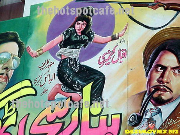 Banarsi Thag.