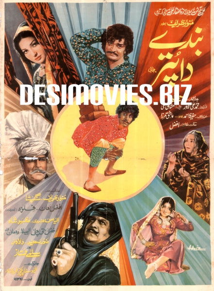 Banday da Puttar (1974) Original Poster
