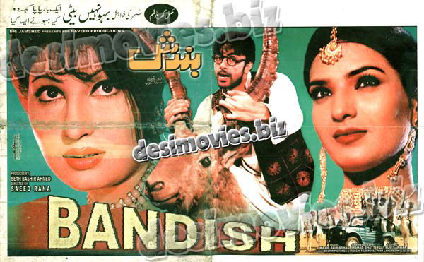 Bandish (2003)
