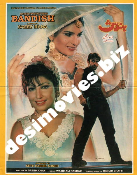 Bandish (2003) - Image 2