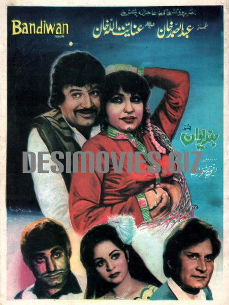Bandiwan  (1976) Booklet