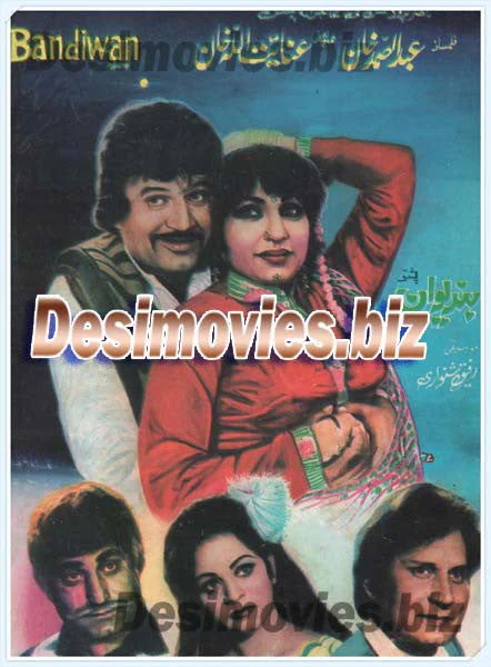 Bandiwan (1983) Lollywood Original Booklet
