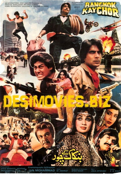 Bangkok Ke Chor (1986)
