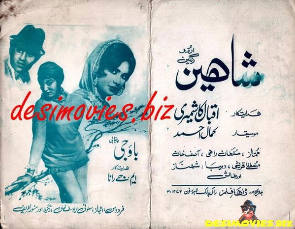Bao Ji (1968) - Image 2