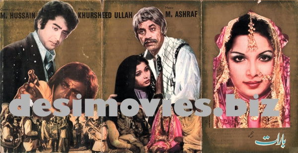Barat (1978) Booklet