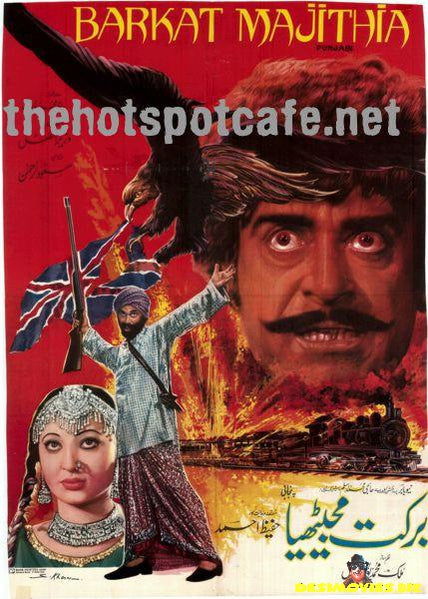 Barkat Majethia (1980)