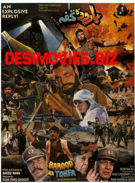 Barood Ka Tohfa (1990)
