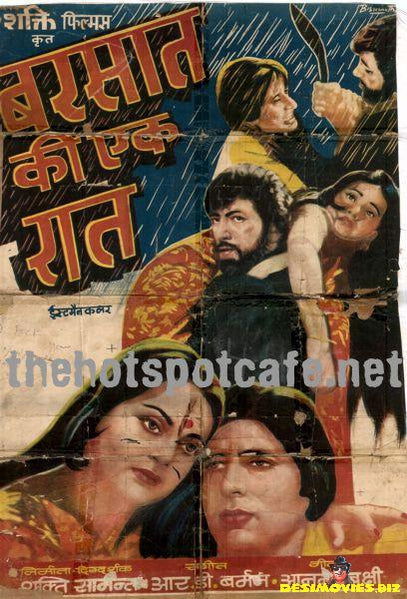 Barsaat ki ek Raat  (1981)
