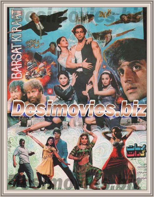Barsat ki Raat (1997)