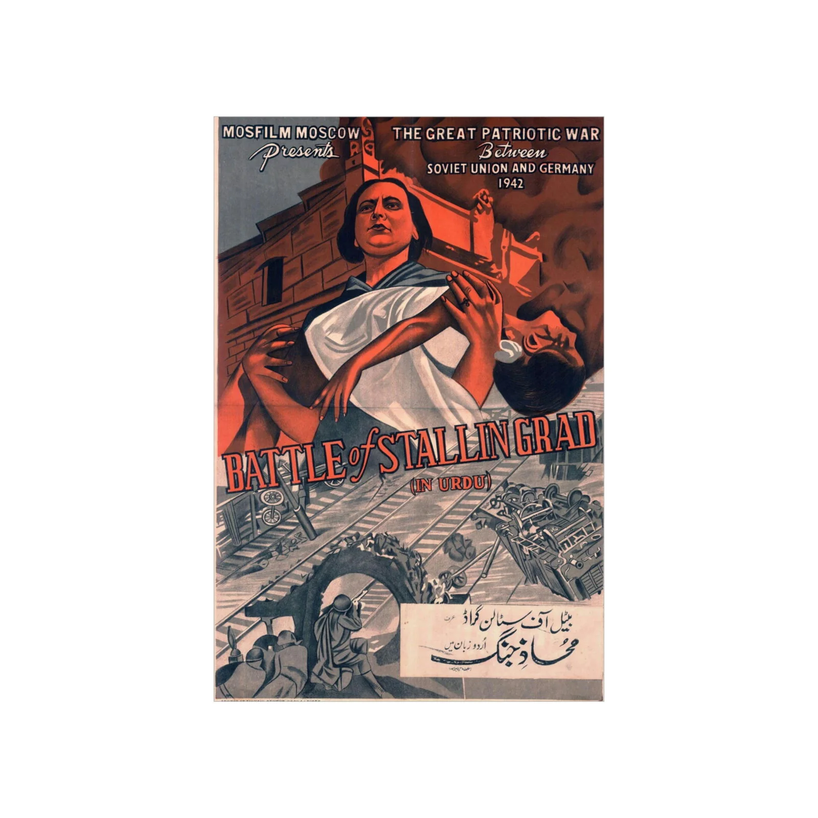 Battle of Stalingrad (1949) Original Pakistani Version Reprint - Premium Matte Vertical Poster - Image 2