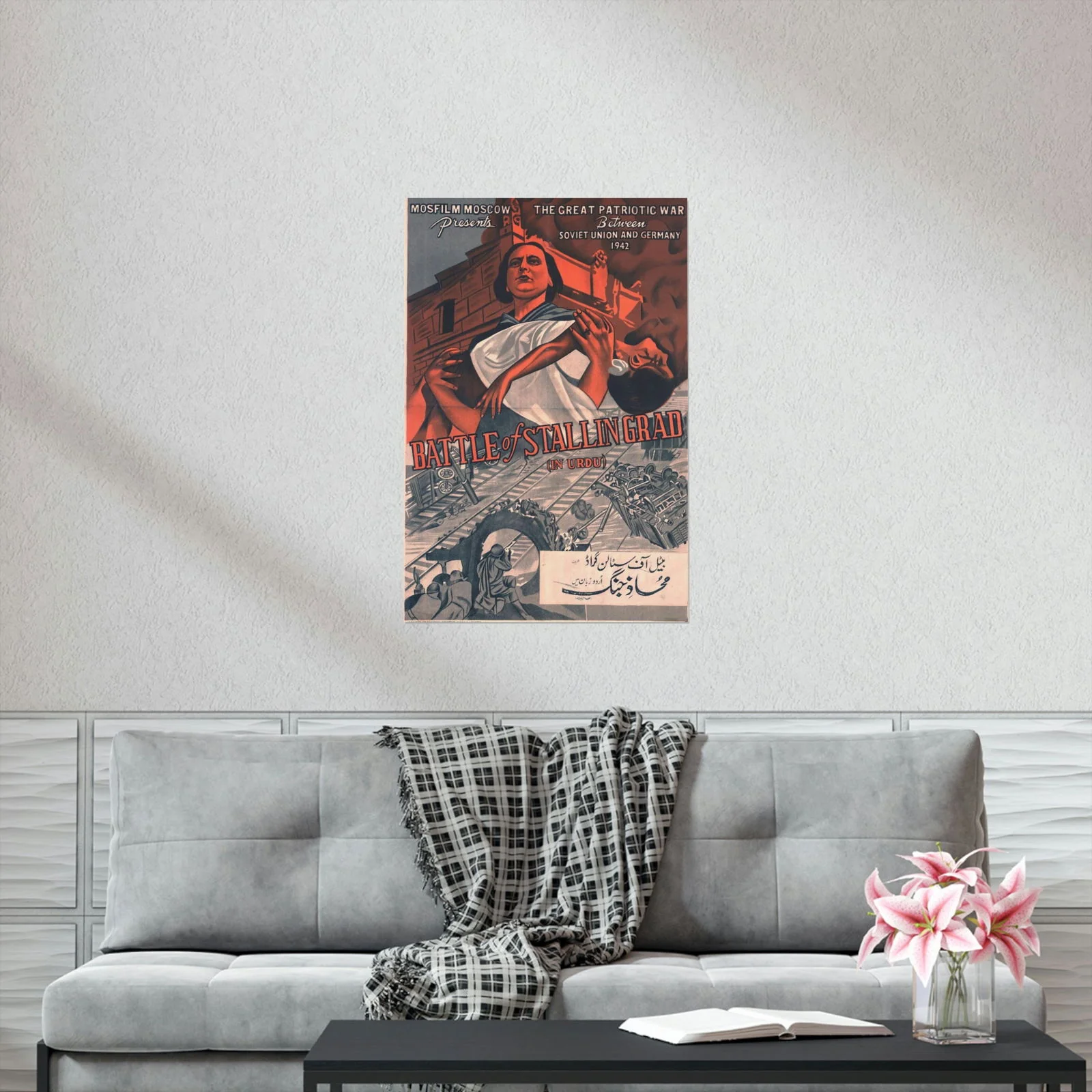 Battle of Stalingrad (1949) Original Pakistani Version Reprint - Premium Matte Vertical Poster - Image 6