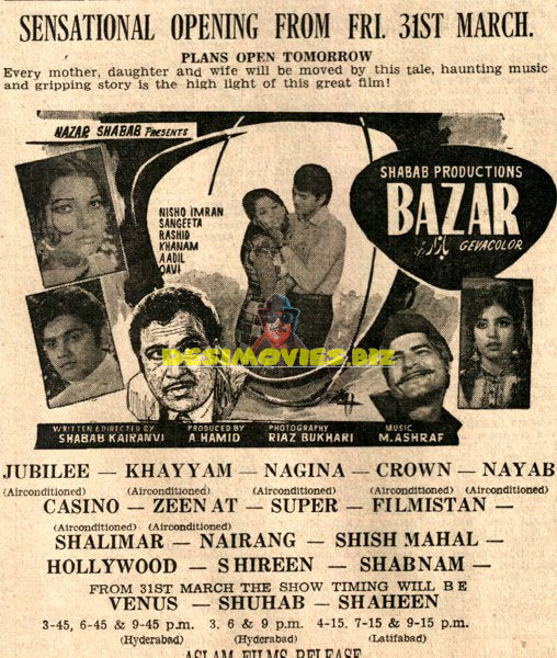 Bazar (1972) Press Advert