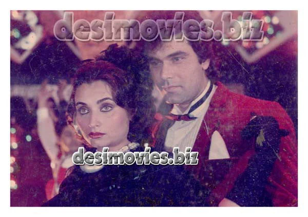 Bazare Husn (1988) Movie Still 8