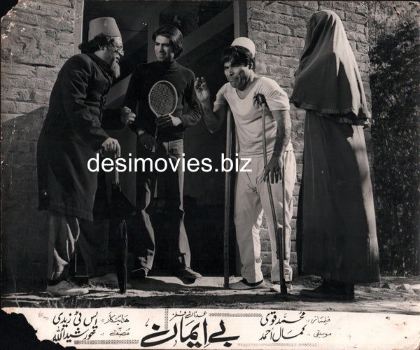 Be imaan (1973) Movie Still 1