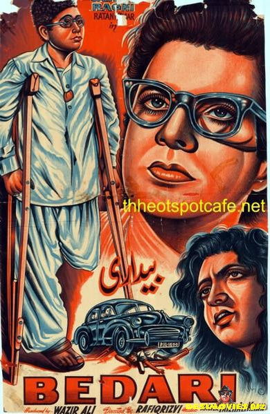 Bedari (1957)