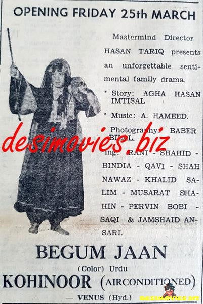 Begum Jan (1977) - Original Poster - Image 3