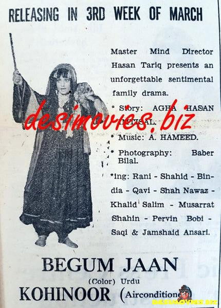 Begum Jan (1977) - Original Poster - Image 5