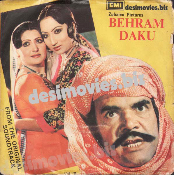 Behram Daku (1980) - 45 Cover
