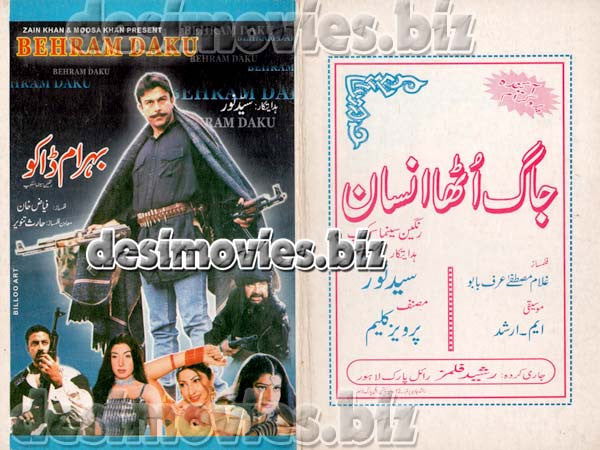 Behram Daku (2002)