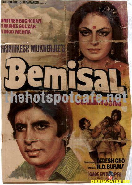 Bemisal (1982)