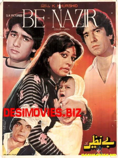 Benazir (1985)