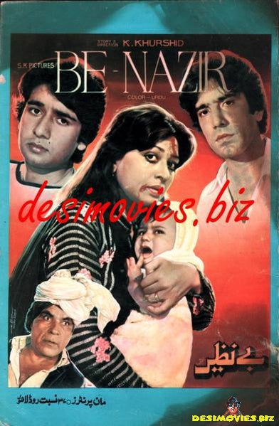 Benazir (1985) - Image 2