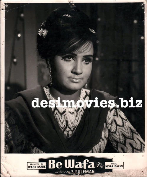 Bewafa (1970) Movie Still