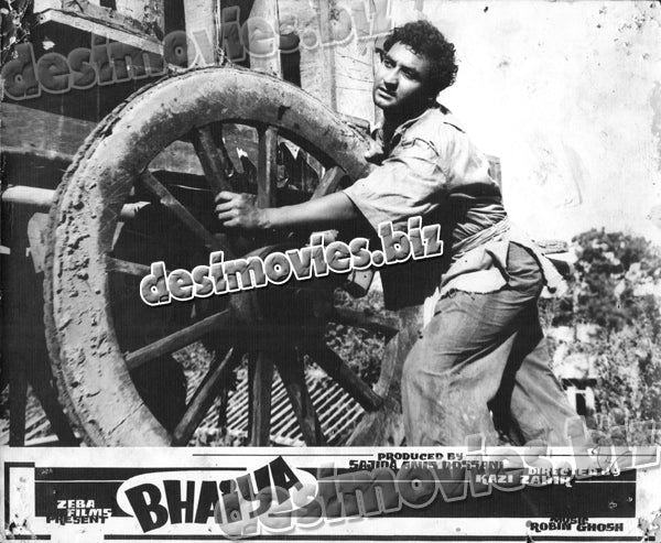 Bhaiya (1966) Movie Still 5